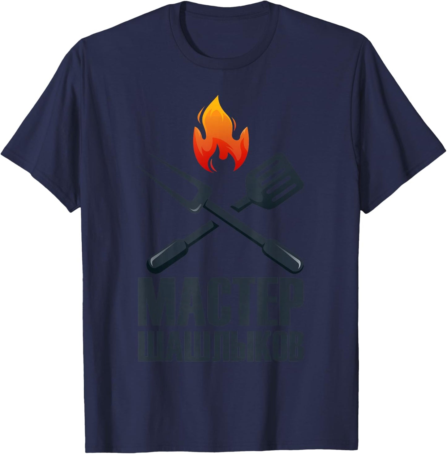 Shashlik Master Grill Russian Skewers Grill Russia T-Shirt - T-Shirt | Navy