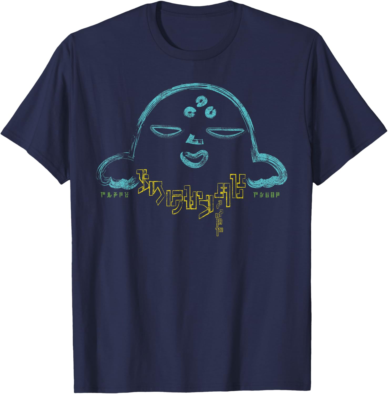 Marvel Guardians of The Galaxy Star-Lord Alien Shirt T-Shirt - T-Shirt | Navy