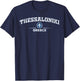 Thessaloniki Greece T-Shirt - T-Shirt | Navy