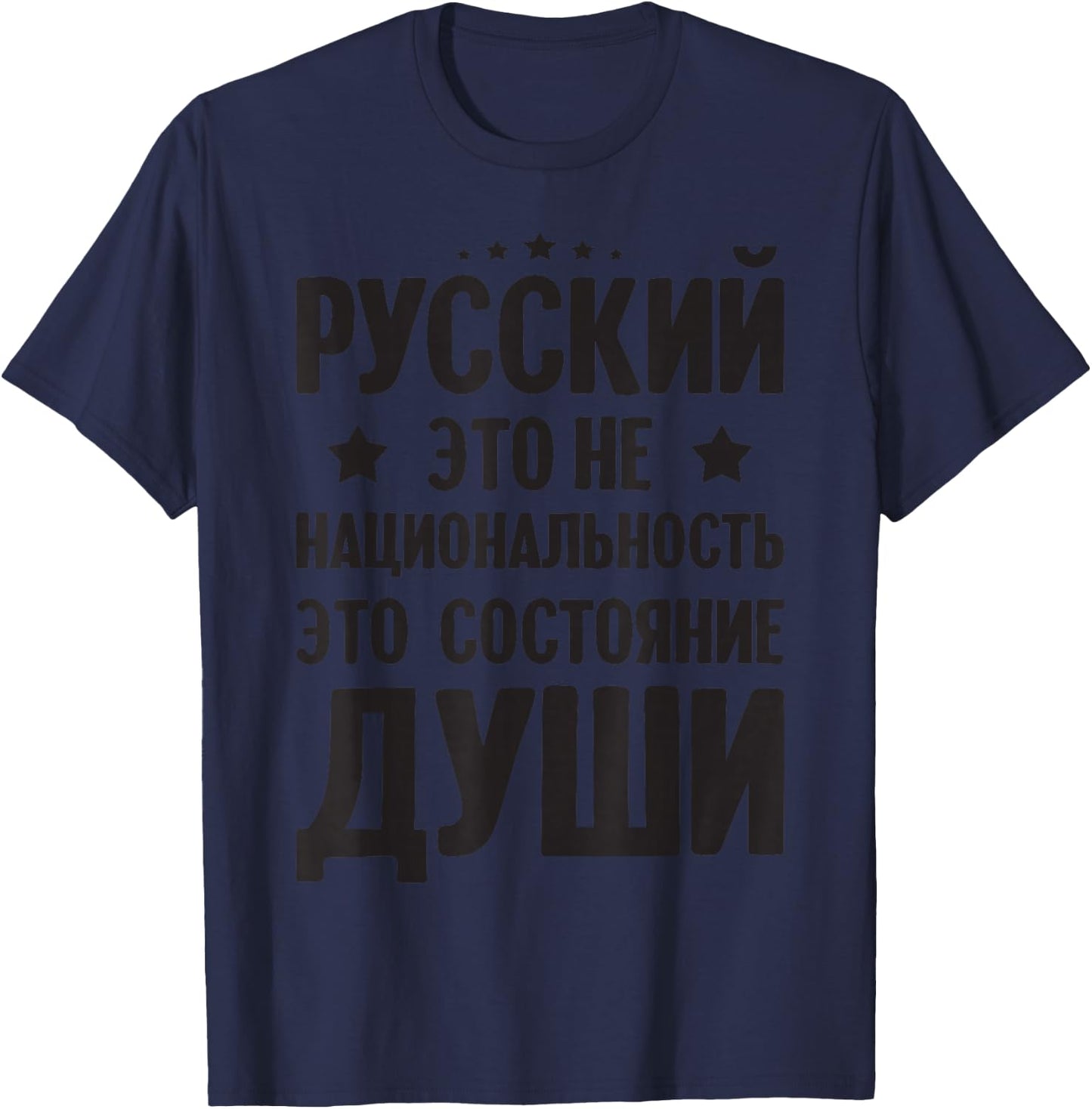 Russian is not a nationality Russia for Russians T-Shirt - T-Shirt | Navy