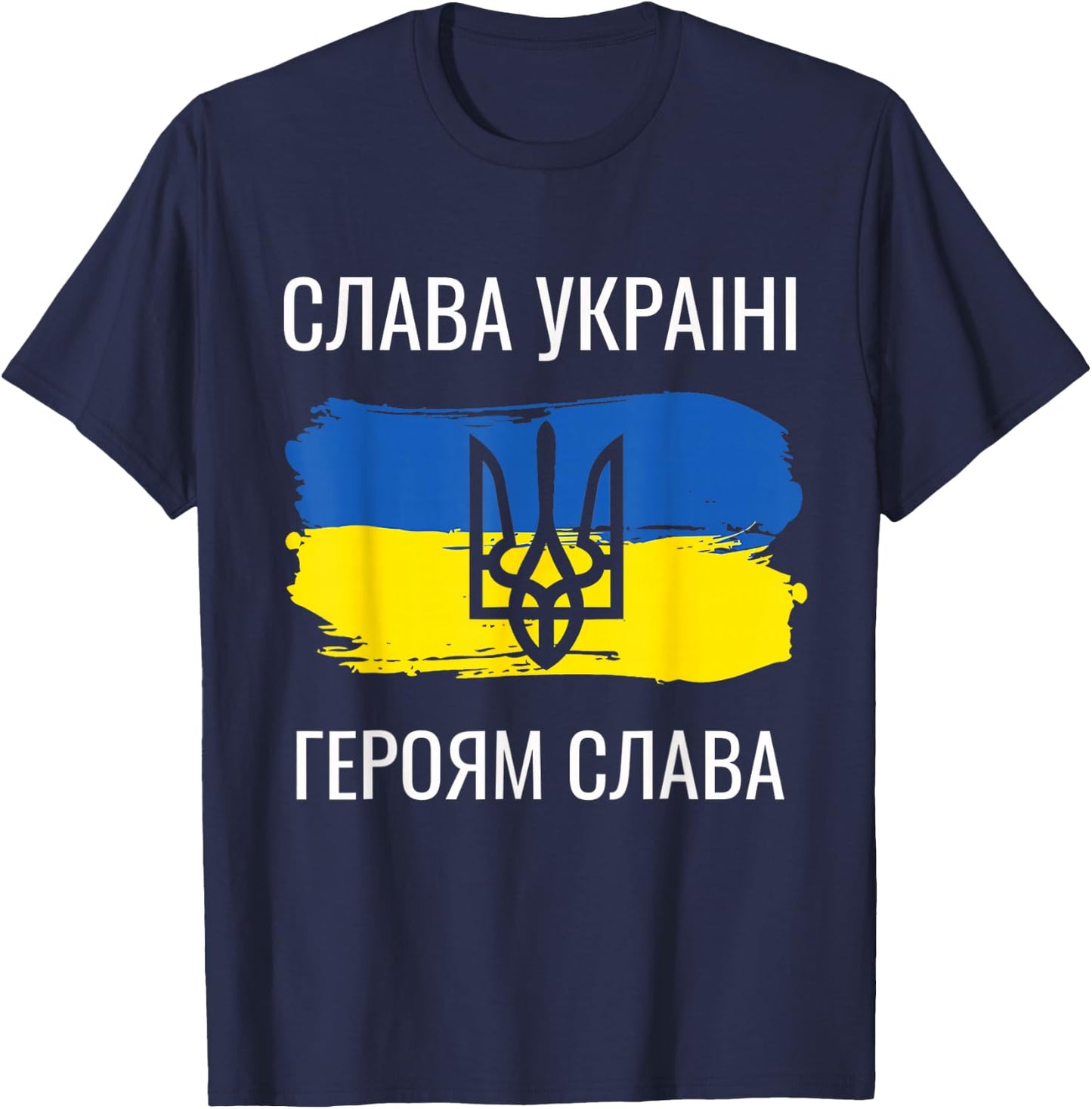 Slava Ukraini Heroiam Slava Shirt Glory of Ukraine T-Shirt - T-Shirt | Navy