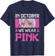 In October We Wear Pink Breast Cancer Anime Manga Girls Boys T-Shirt - T-Shirt | Navy