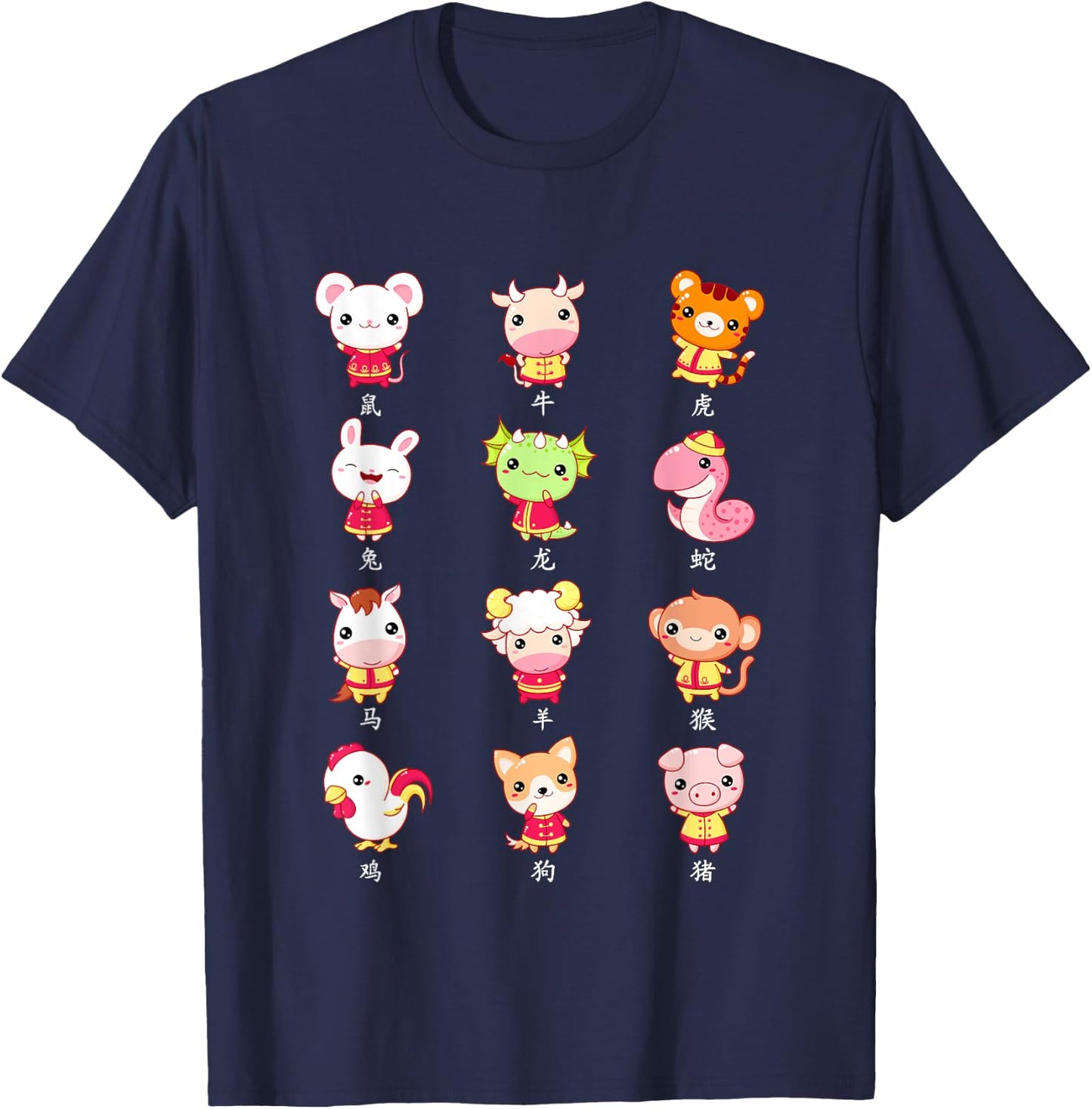 Kawaii Chinese Zodiac Sign Animals Chinese Lunar New Year T-Shirt - T-Shirt | Navy