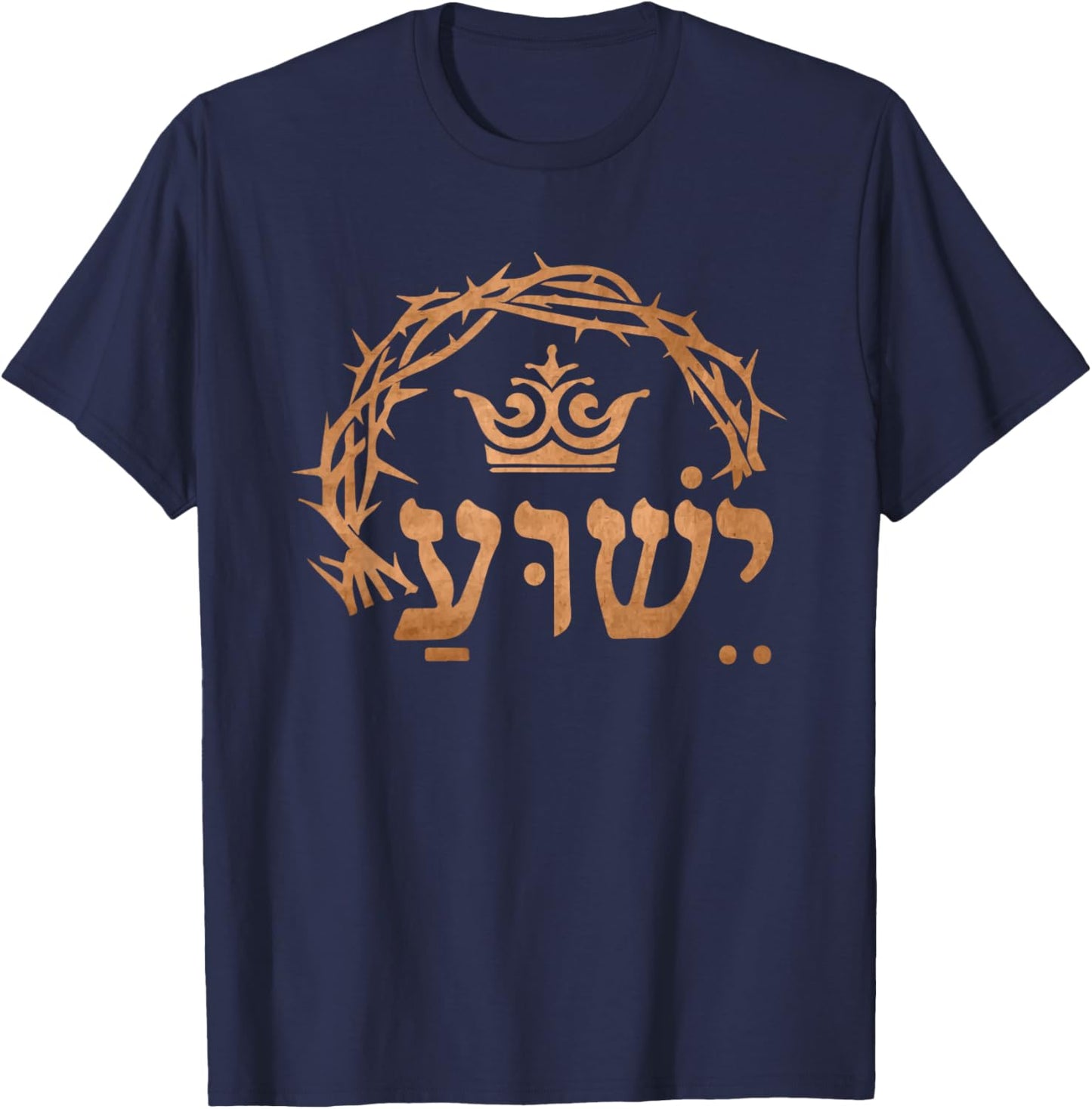 Yeshua Jesus In Hebrew Christian Faith Salvation T-Shirt - T-Shirt | Navy