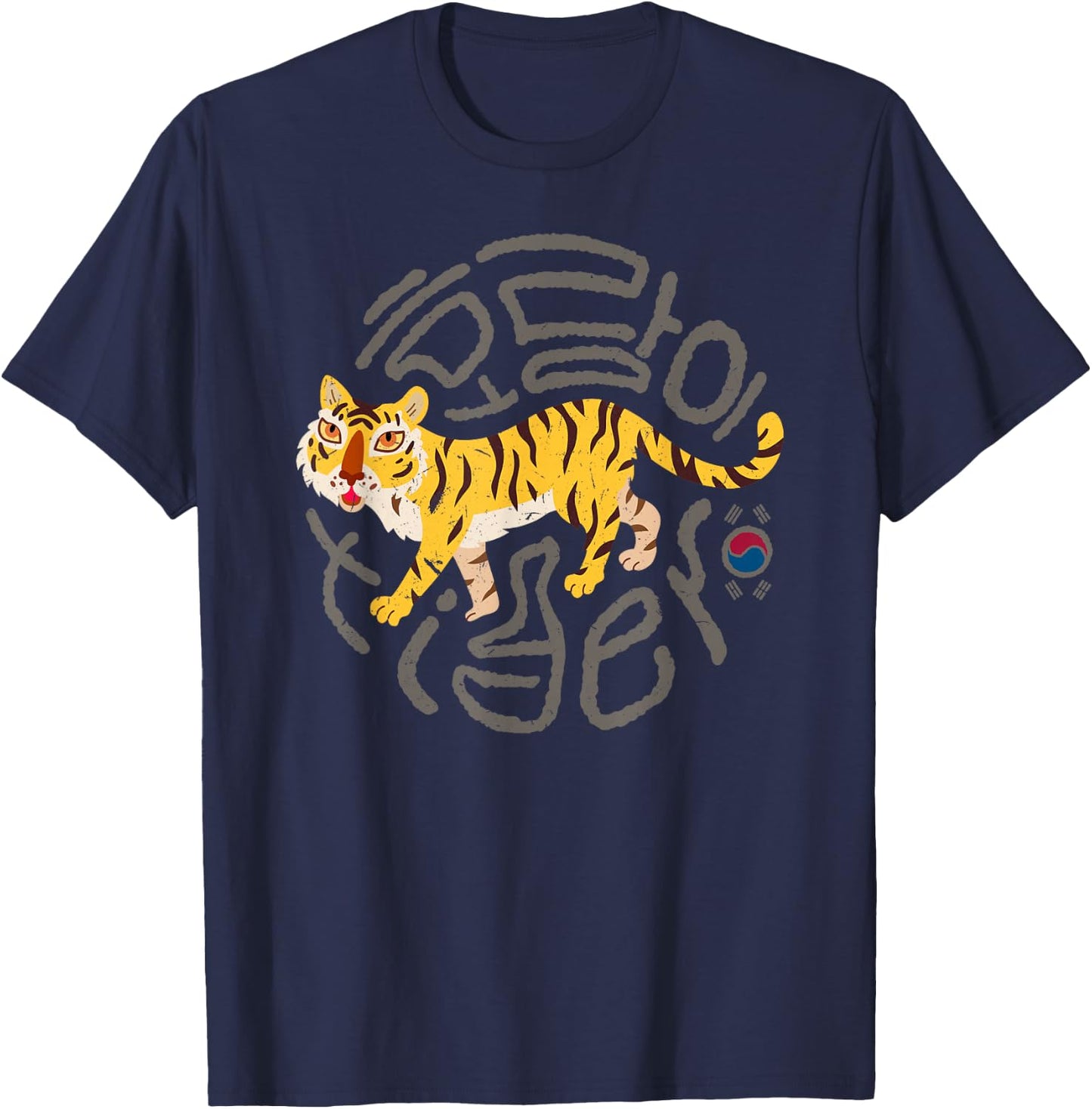 Funny South Korea Tiger Design for All Ages Gift T-Shirt - T-Shirt | Navy