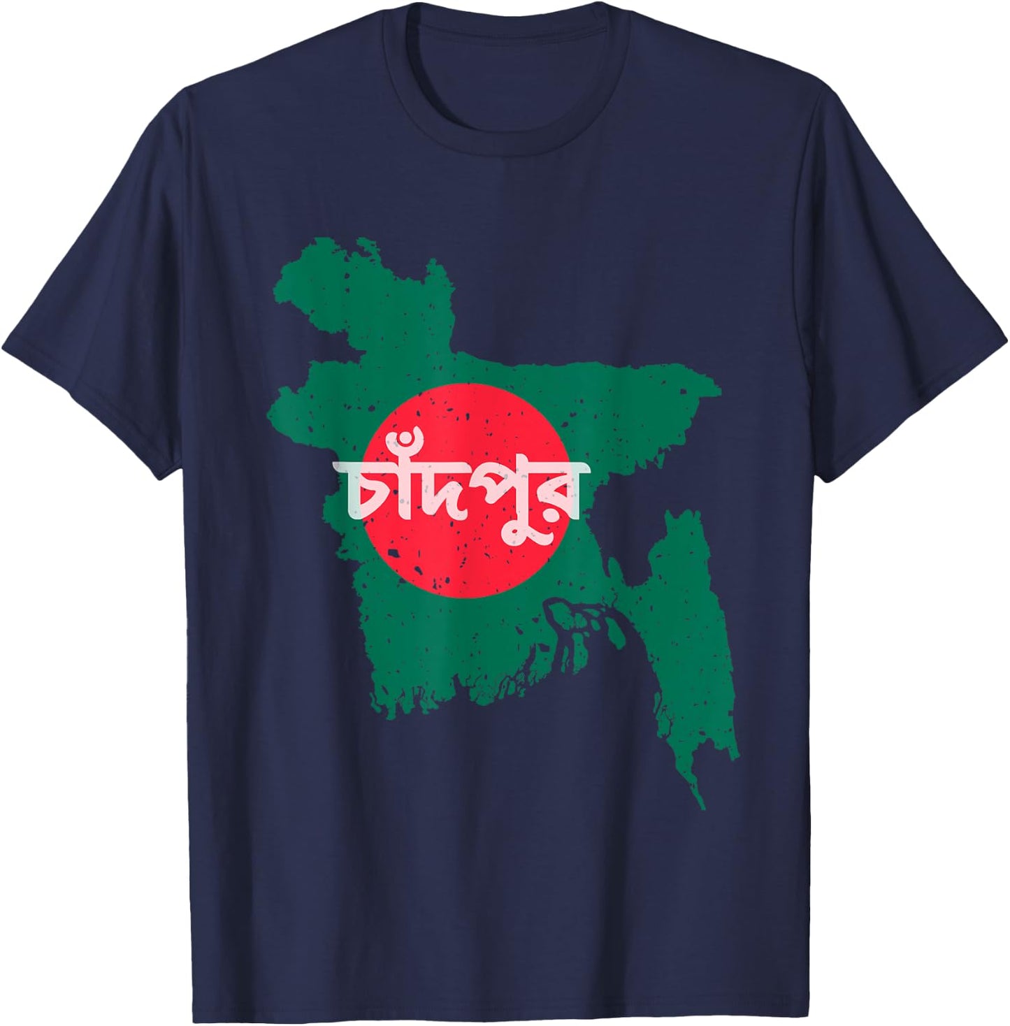 Chandpur Bangladesh Bangladeshi Flag Map Souvenir Pride T-Shirt - T-Shirt | Navy