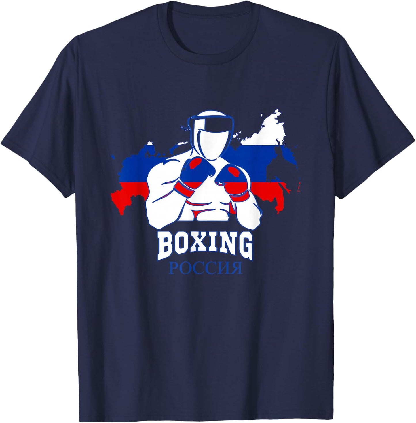 USSR Team Russia Boxing Gloves National Flag Russian Fighter T-Shirt - T-Shirt | Navy