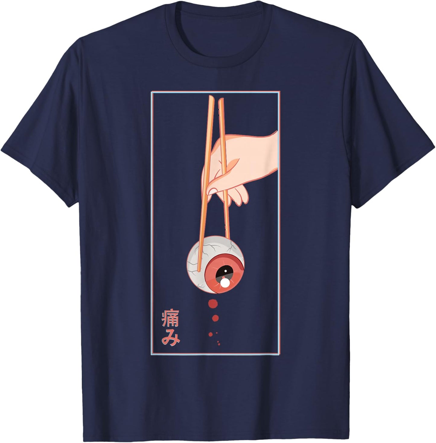 Aesthetic Vaporwave Japanese 90s Japan Art - Human Eye T-Shirt - T-Shirt | Navy