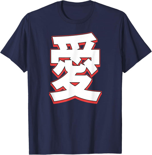 Love In Japanese Character T-Shirt - T-Shirt | Navy