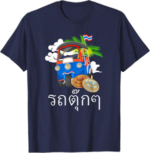 Tuk Tuk Thailand Taxi T-Shirt - T-Shirt | Navy