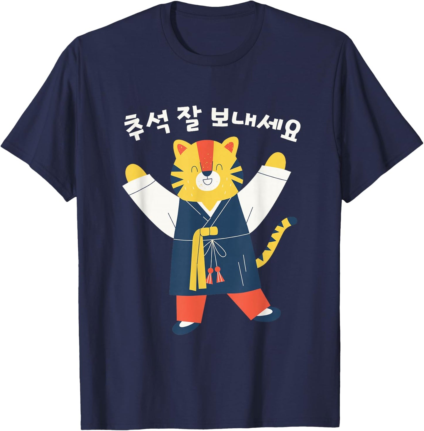 KOREA HAPPY CHUSEOK Celebration, Korean Tiger T-Shirt - T-Shirt | Navy