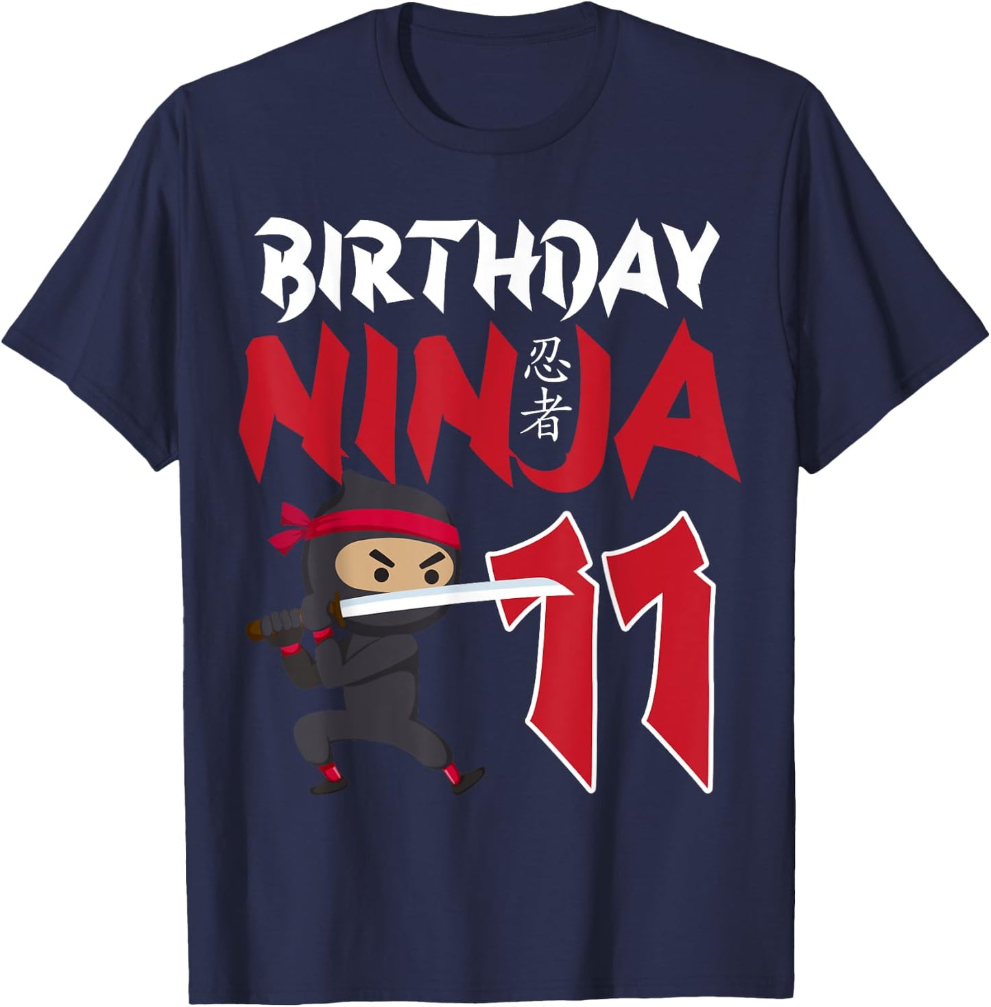 11th Birthday Ninja Happy 11 Year Old Funny B-Day Matching T-Shirt - T-Shirt | Navy