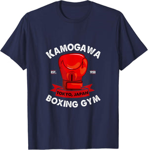 KBG(Kamogawa) Boxing Gym Tokyo, Japan Est 1950 Boxing Gloves T-Shirt - T-Shirt | Navy