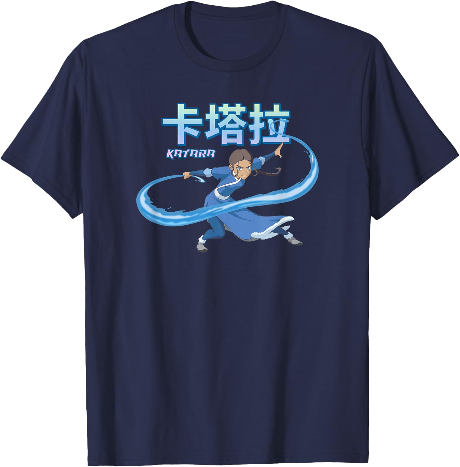 Avatar: The Last Airbender Katara Kanji Water Whip Vintage T-Shirt - T-Shirt | Navy