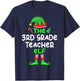 I'm The 3rd Grade Teacher Elf Christmas Matching Pajama T-Shirt - T-Shirt | Navy