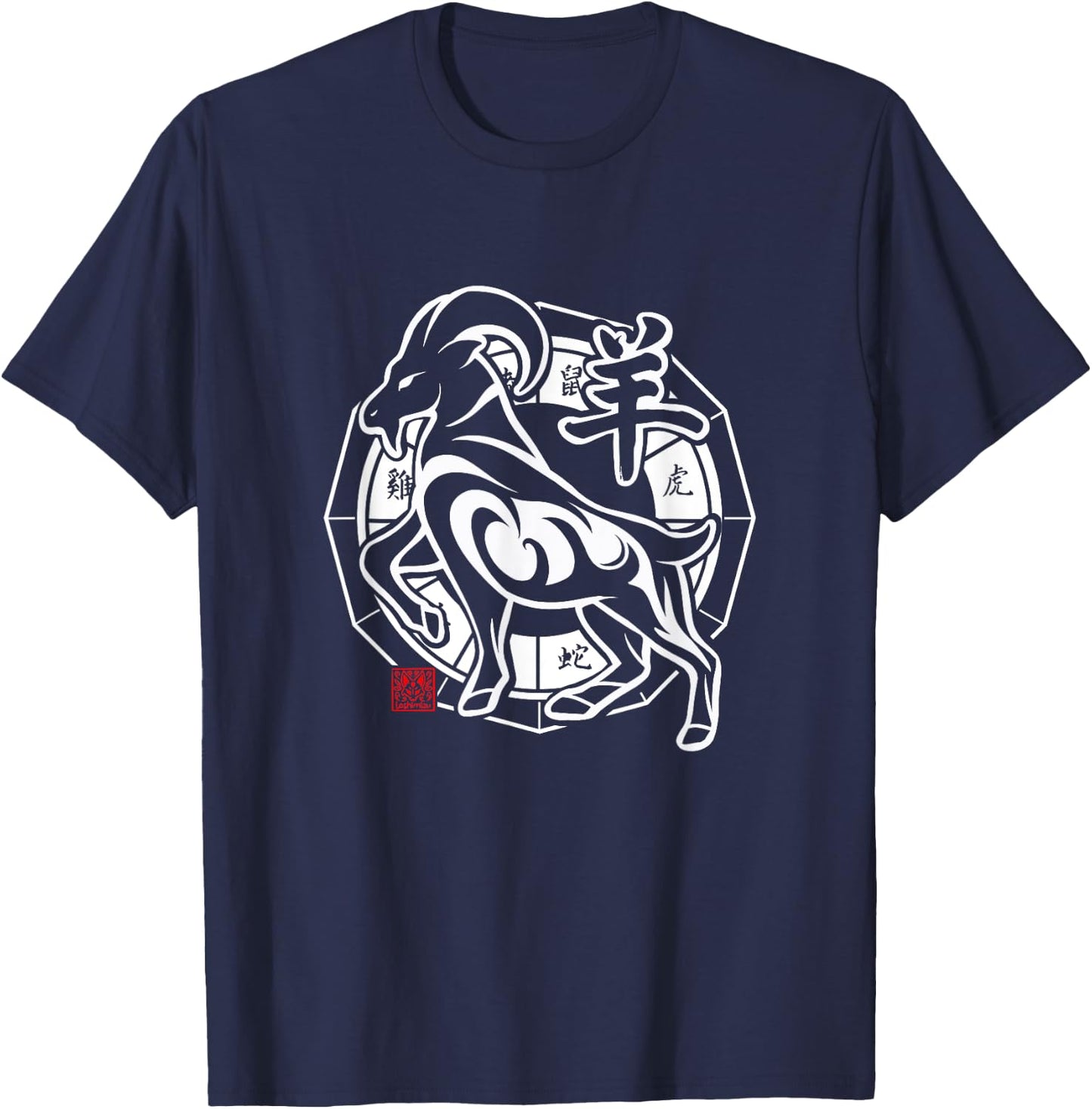 Goat Chinese Zodiac Sign Lunar New Year Tribal Design T-Shirt - T-Shirt | Navy