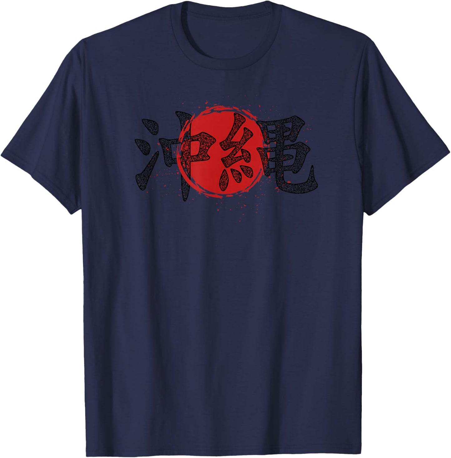 The Island of Okinawa Japan Novelty T-Shirt - T-Shirt | Navy