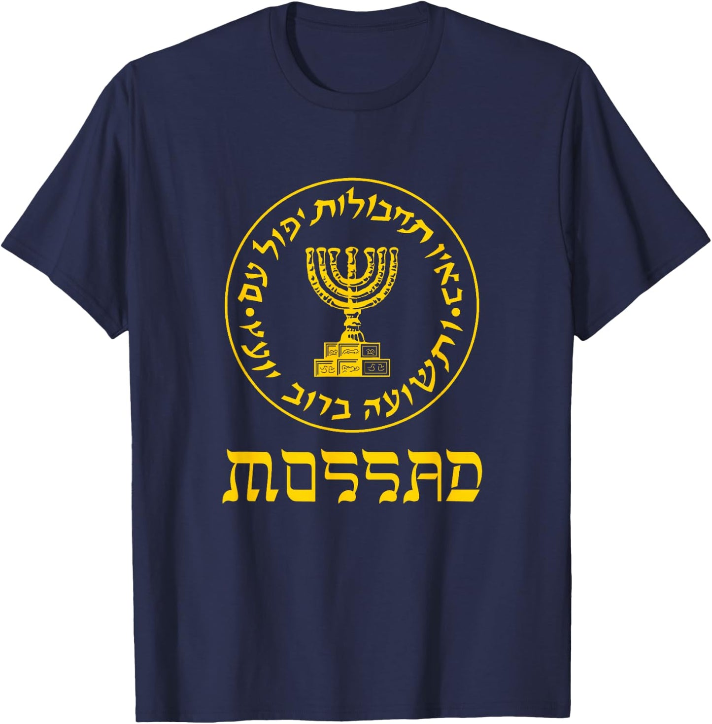 Mossad T Shirt IDF Israel Secret Service Logo Tzahal Mossad T-Shirt - T-Shirt | Navy