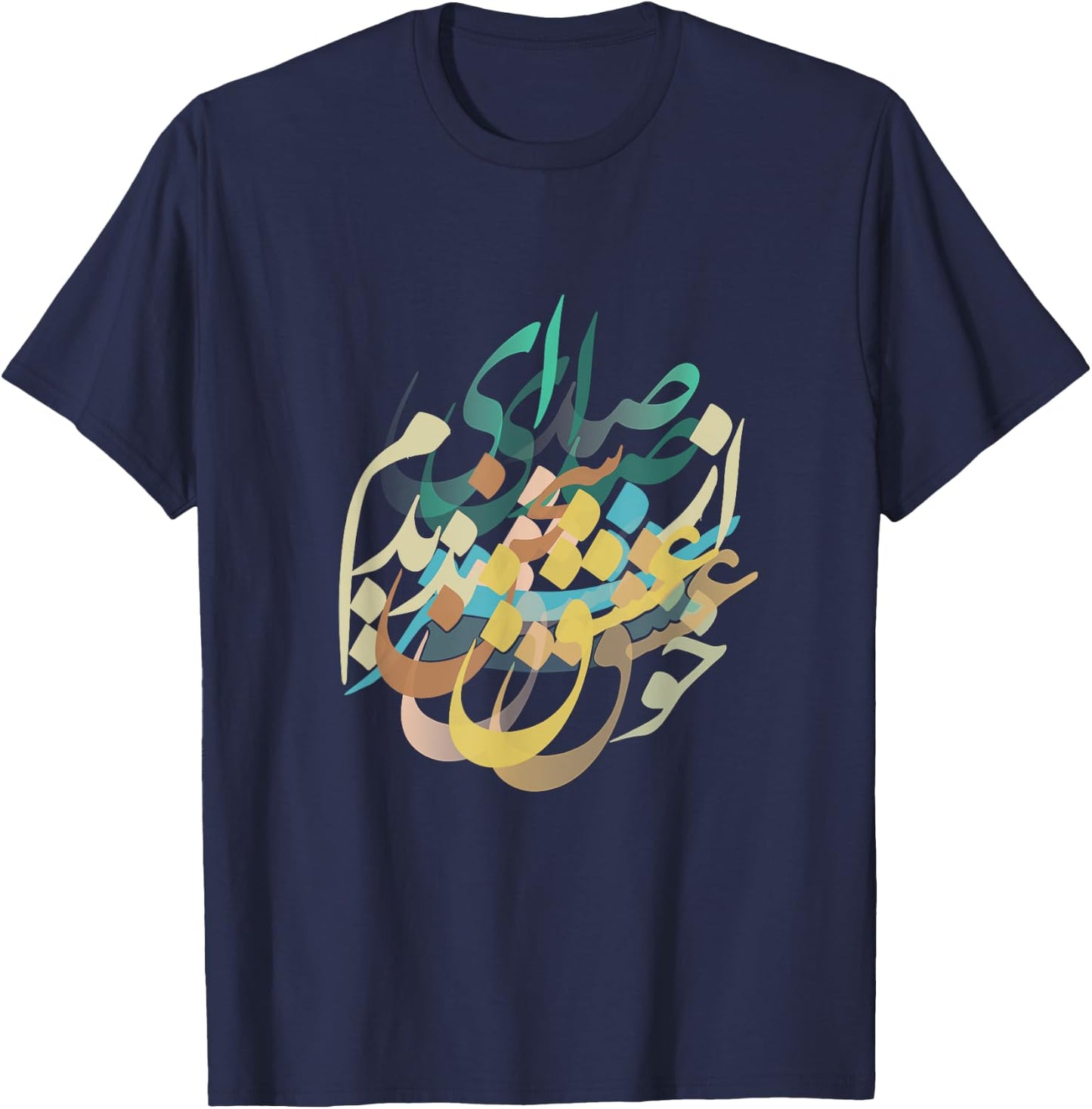 Sound of Love | Sedaye Sokhane Eshgh | Persian Calligraphy T-Shirt - T-Shirt | Navy