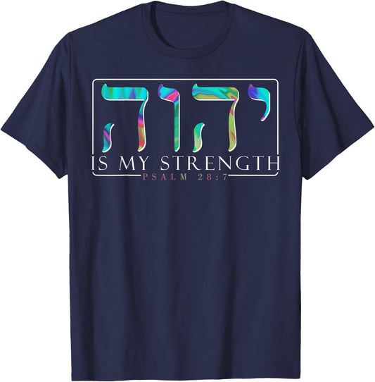 YHWH Tetragrammaton Yahweh Elohim Hebrew Israelite T-Shirt - T-Shirt | Navy