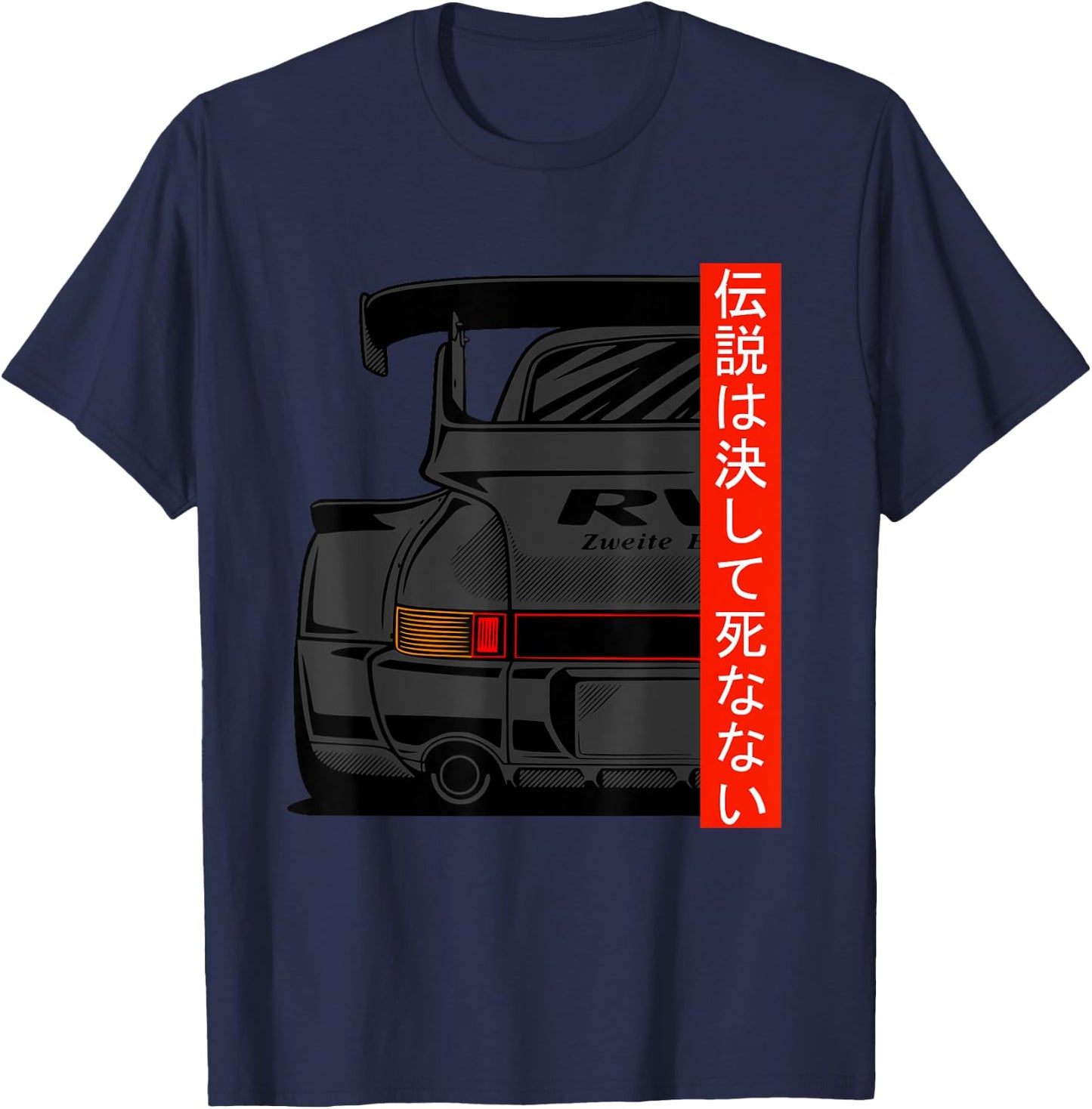 JDM Japanese Domestic Market Rwb Tuning Classic Car Legend T-Shirt - T-Shirt | Navy