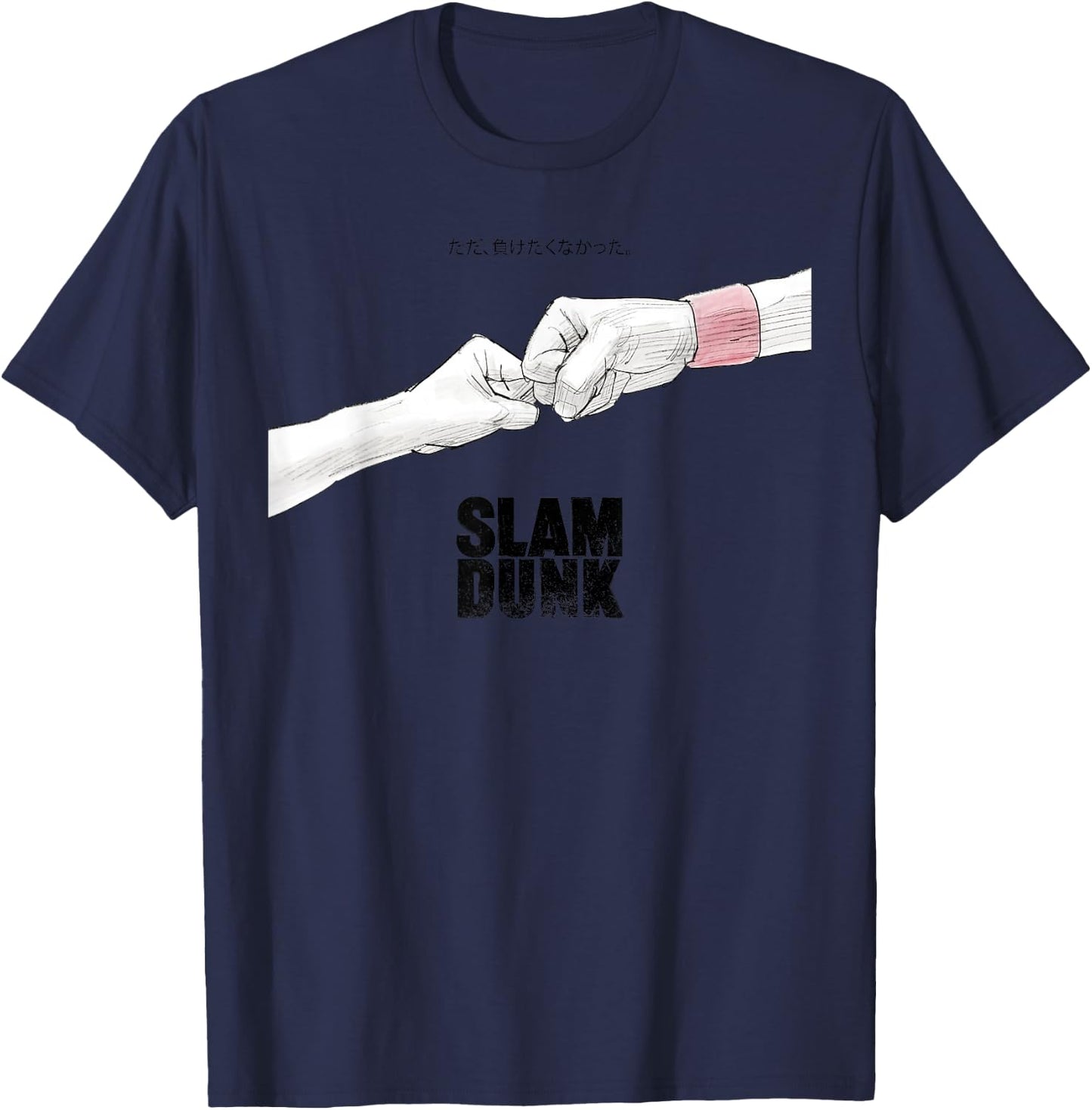 Vintage fist-Bump Slams School Shohokus Dunk Japanese T-Shirt - T-Shirt | Navy