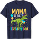 Mama of The Birthday Boy Family Matching Dinosaur Squad T-Shirt - T-Shirt | Navy