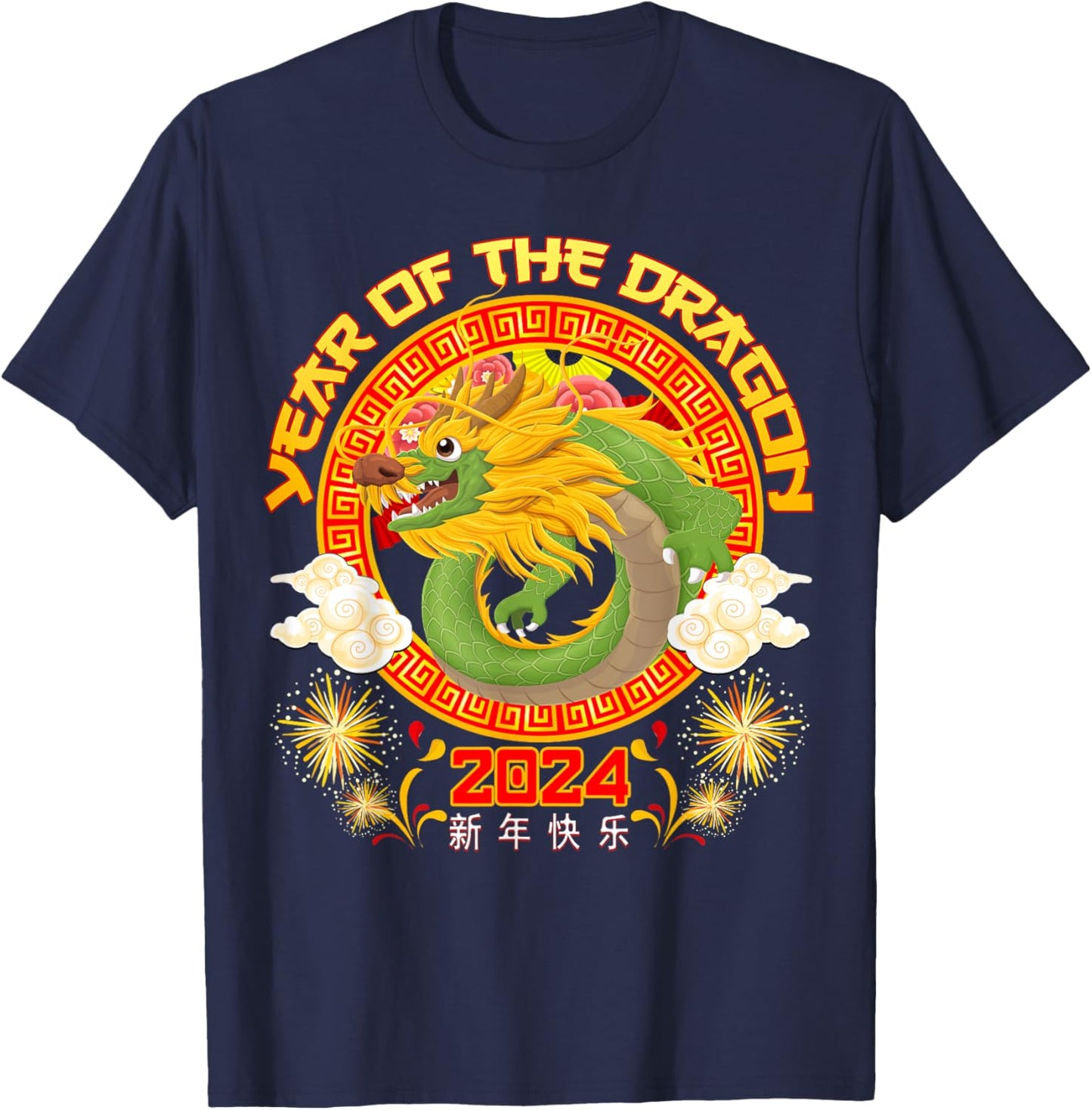 Happy Chinese New Year 2024 the Year of the Dragon Boy T-Shirt - T-Shirt | Navy