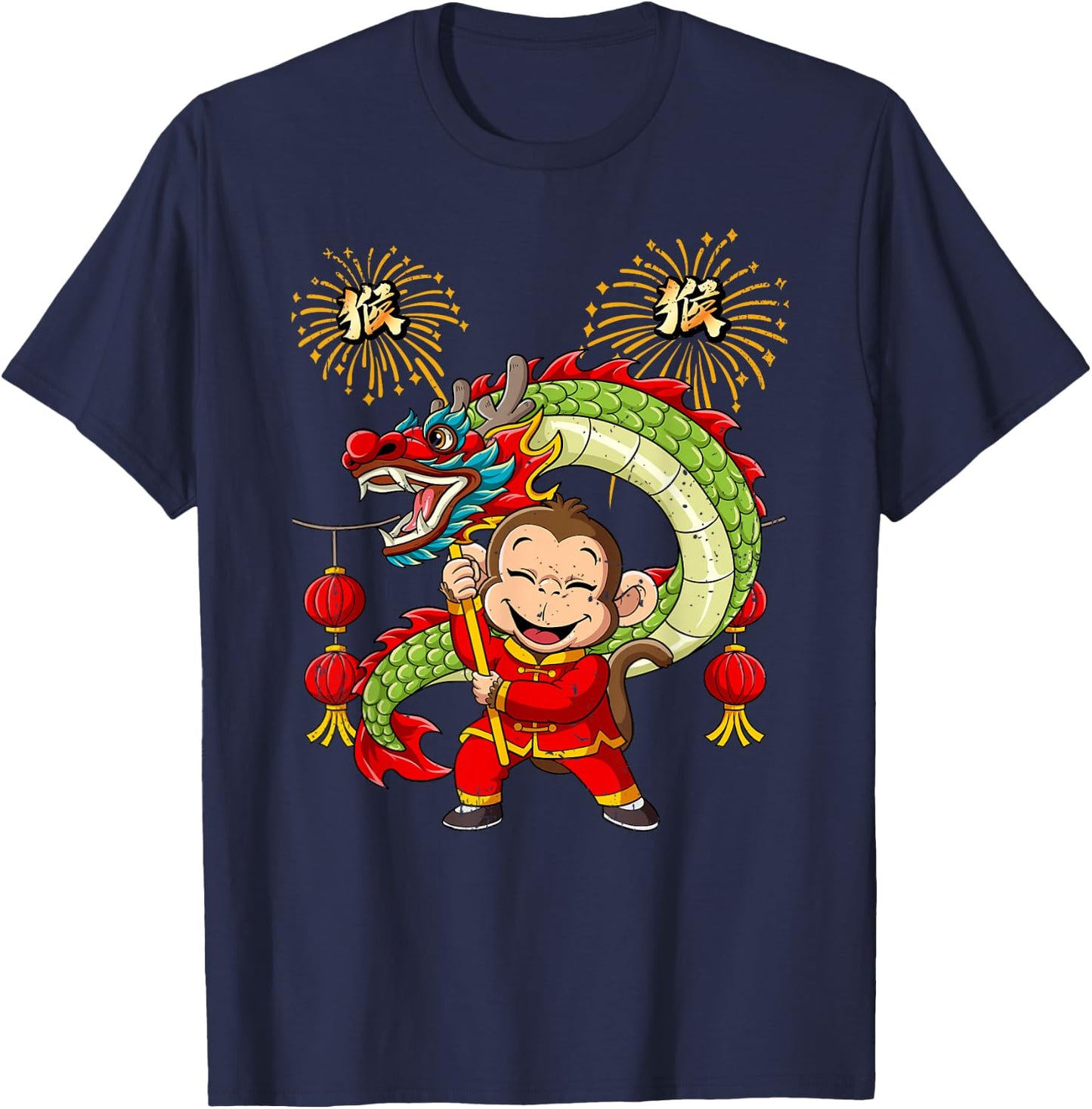Year of the Monkey Lunar New Year Chinese New Year T-Shirt - T-Shirt | Navy