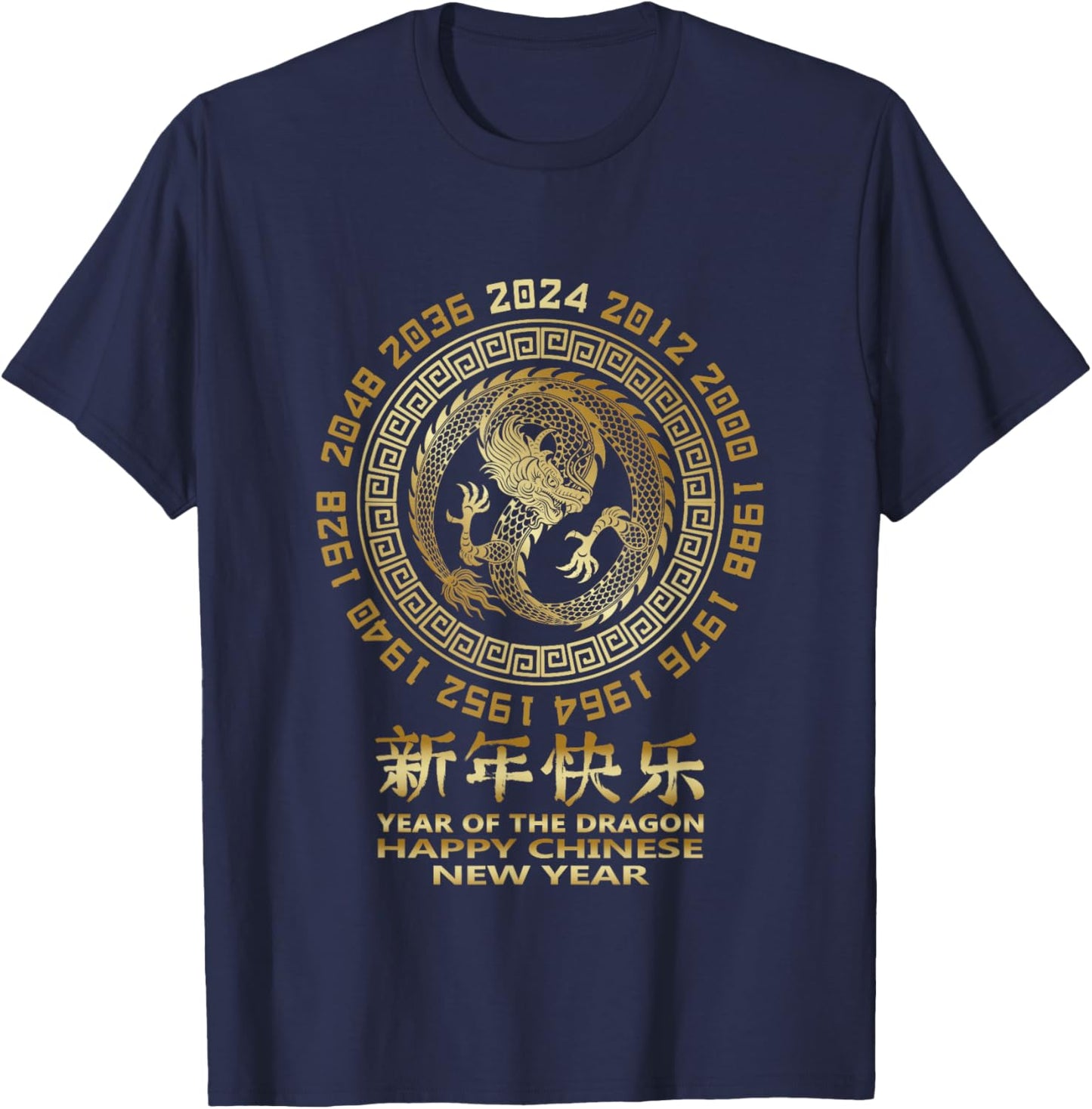 Chinese New Year 2024 Year of the Dragon 2024 Lunar New Year T-Shirt - T-Shirt | Navy