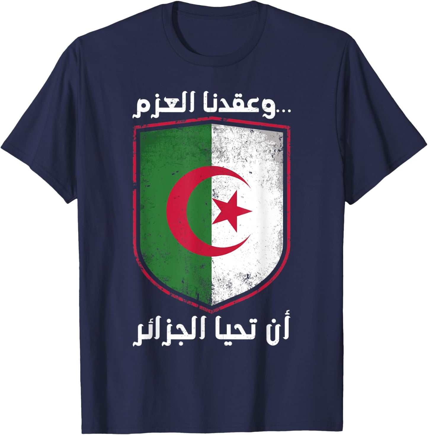 Algeria Dzair Fennec Algerian Algerian Pride Algeria Flag T-Shirt - T-Shirt | Navy