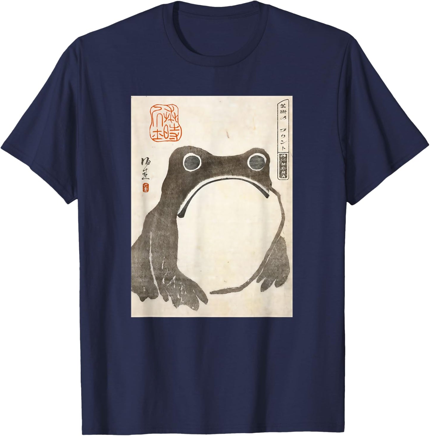 The Art of Print by MCMA - Digitally Enhanced Art Grumpy Frog Japanese Art - Adults/Kids - Black - Short Sleeve - S T-Shirt - T-Shirt | Navy