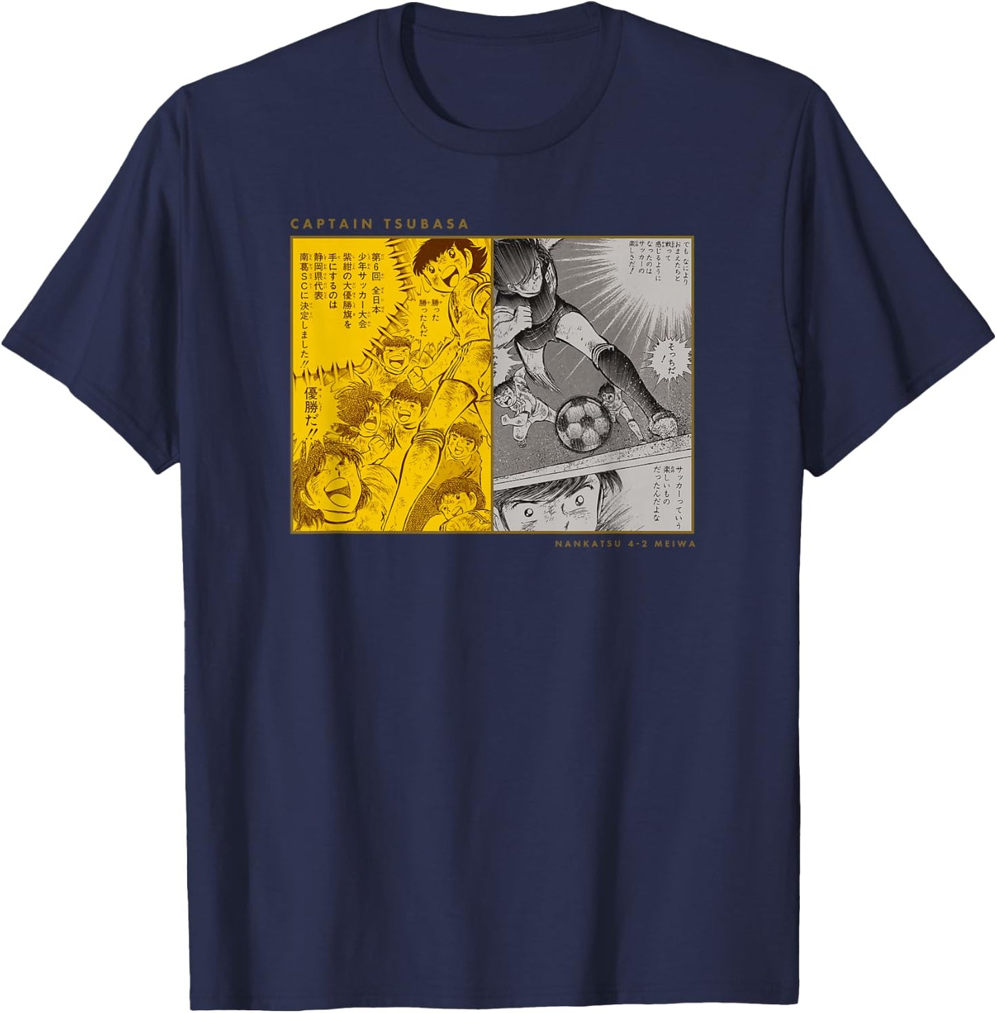 Captain Tsubasa Nankatsu-Meiwa2 (Famous Scene) T-Shirt - T-Shirt | Navy