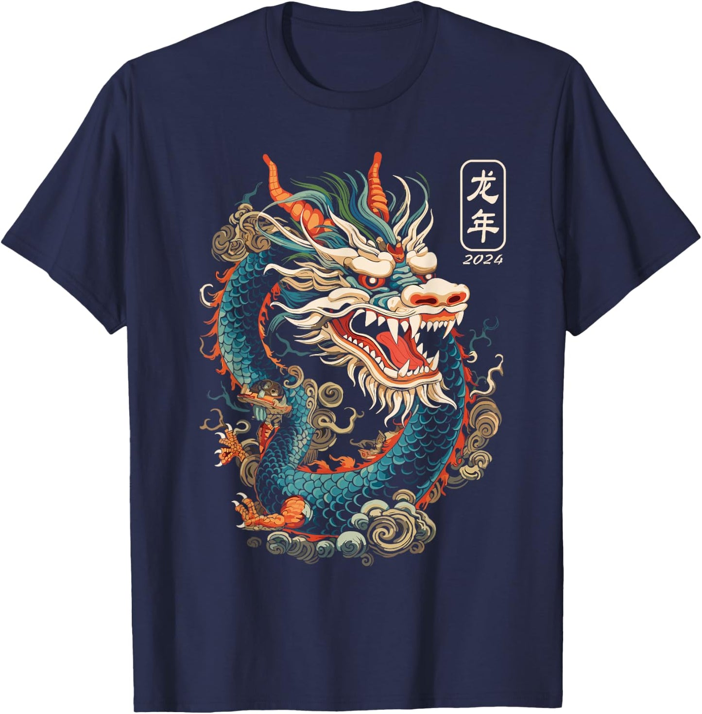 Year Of The Dragon 2024 Vintage Chinese Art Women, Men T-Shirt - T-Shirt | Navy