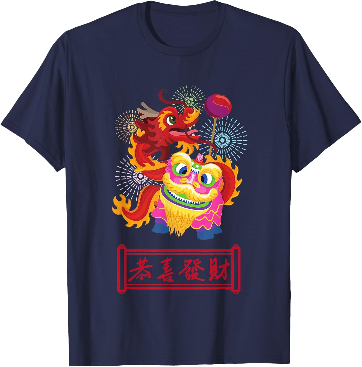 Lunar Chinese New Year Lion Dance Dragon T-Shirt - T-Shirt | Navy