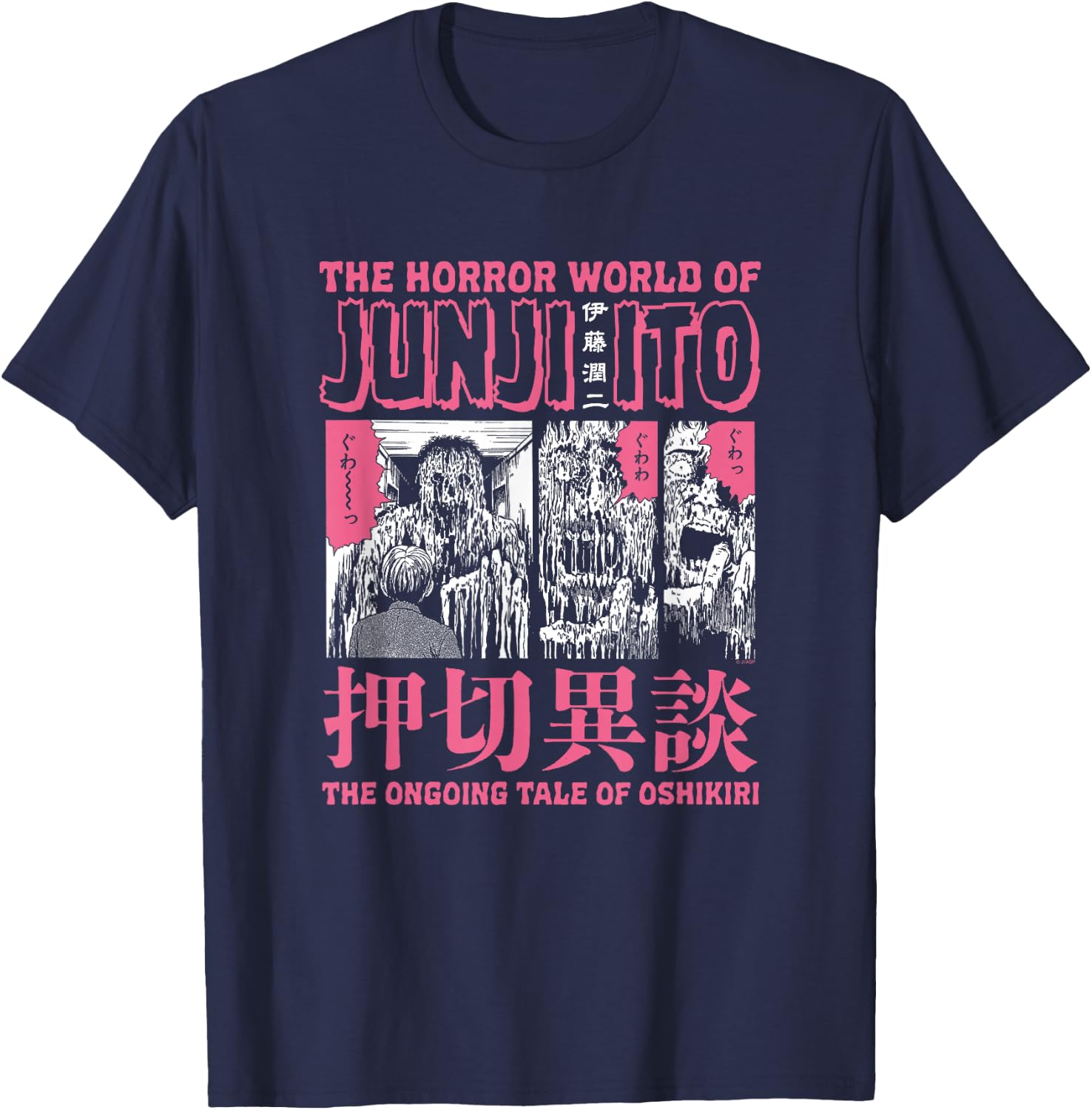 Junji Ito Ongoing Tale Pink Edit T-Shirt - T-Shirt | Navy