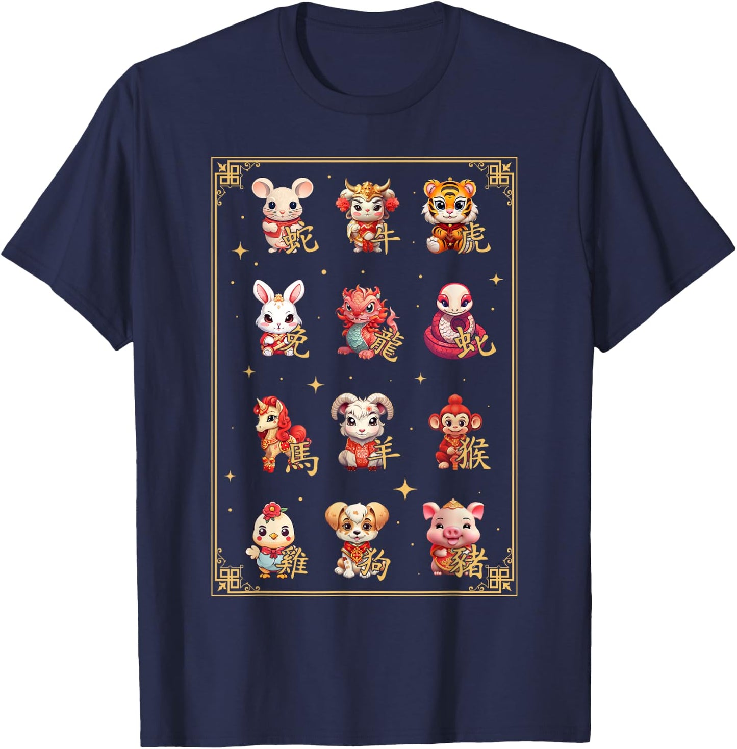 Chinese Dragon Zodiac New Year 2024 Decoration Gift T-Shirt - T-Shirt | Navy