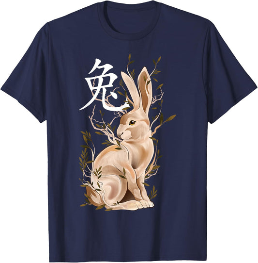 Chinese Zodiac Year of The Rabbit Animal Sign Lunar New Year T-Shirt - T-Shirt | Navy