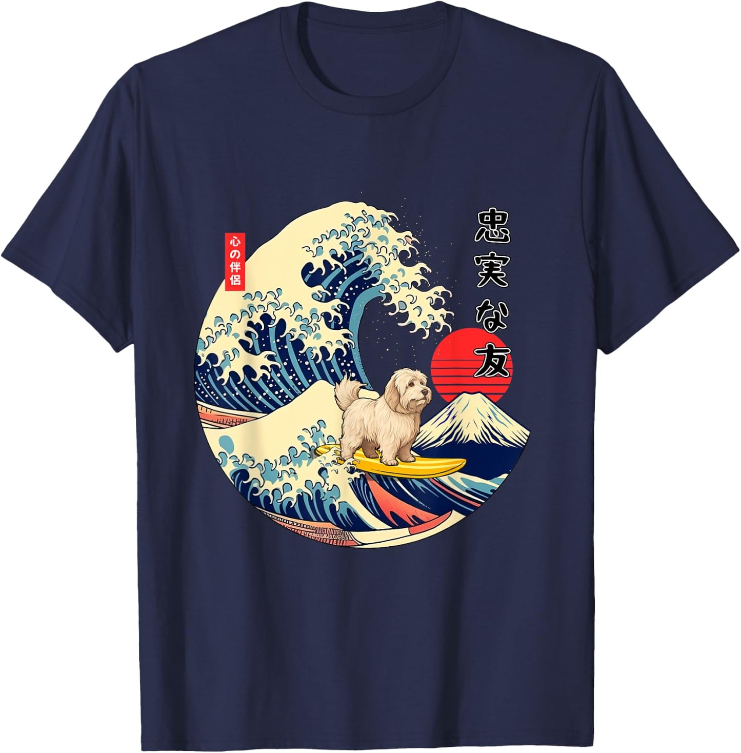 Coton de Tulear Japanese Kanagawa Wave Surf Loyal Dog Women Girls Kids T-Shirt - T-Shirt | Navy