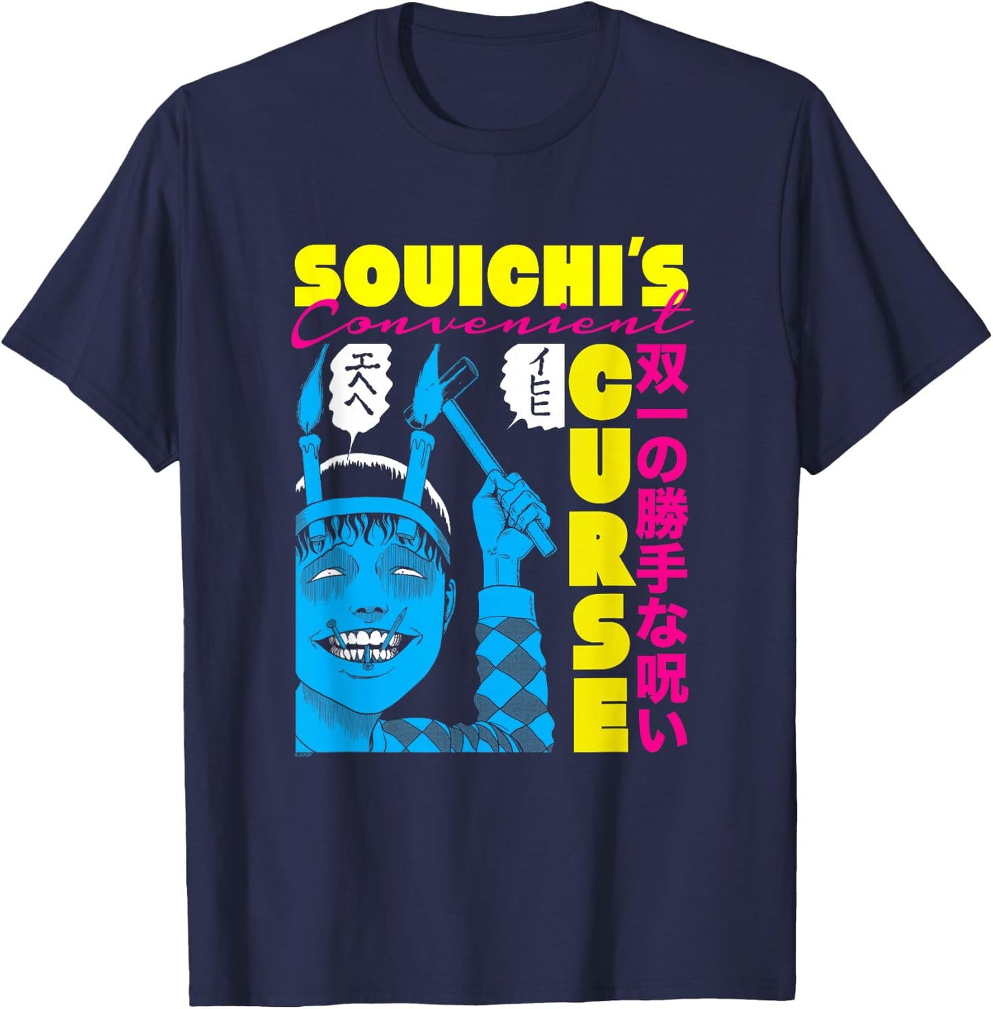 Junji Ito Souchis Curse Bright Colors T-Shirt - T-Shirt | Navy