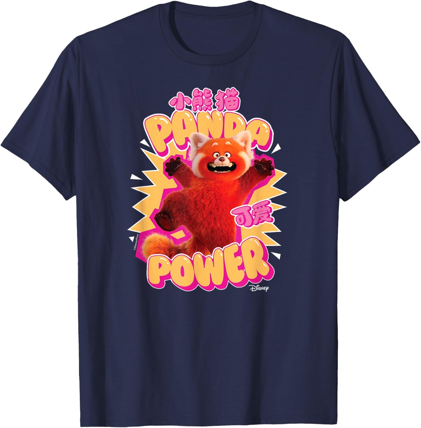 Turning Red - Panda Power T-Shirt - T-Shirt | Navy