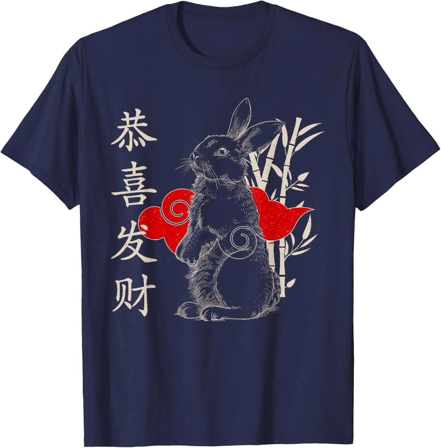 Chinese Astrology Zodiac Year Of The Rabbit Chinese New Year T-Shirt - T-Shirt | Navy