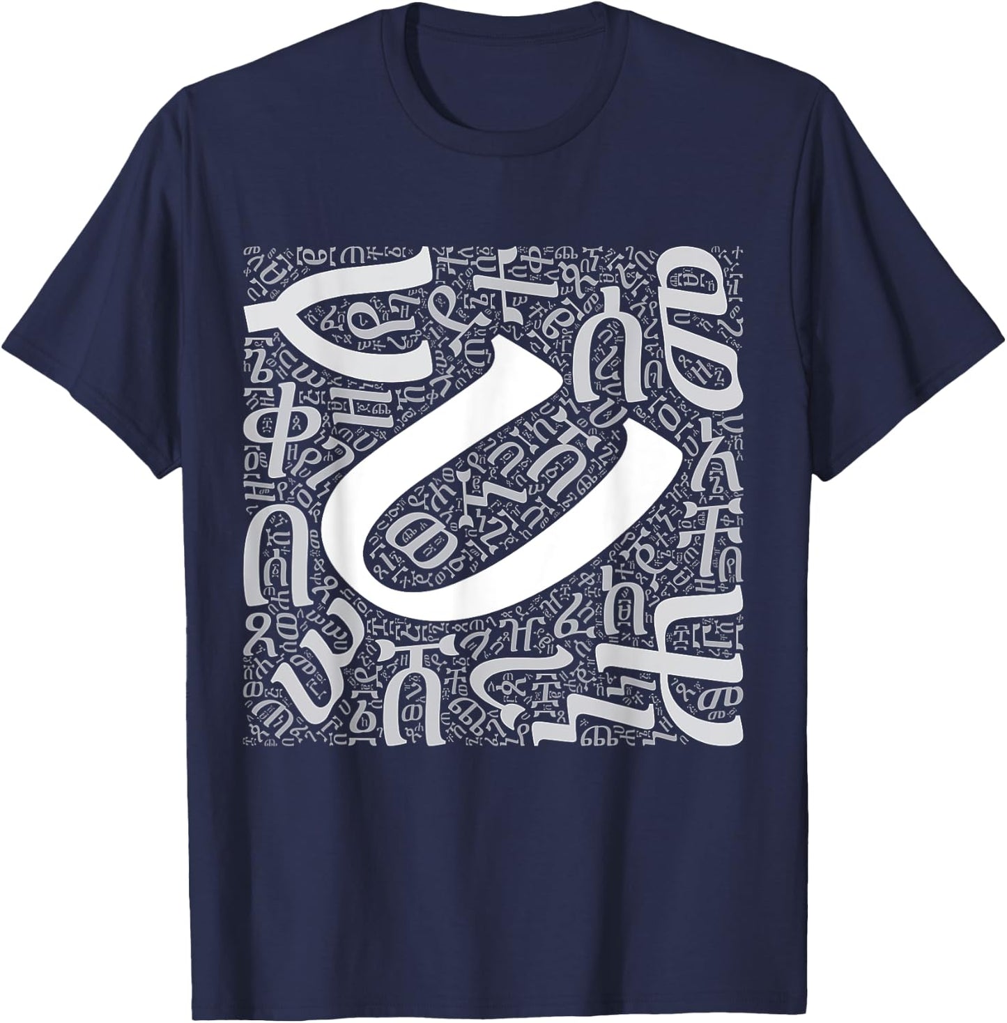 Ethiopian language Amharic alphabets T-Shirt - T-Shirt | Navy
