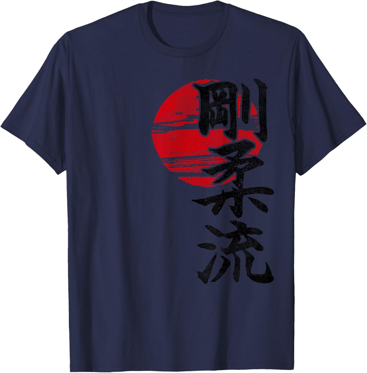 Goju Ryu Karate Style Sun Kangi Symbol Martial Arts Dojo GYM T-Shirt - T-Shirt | Navy
