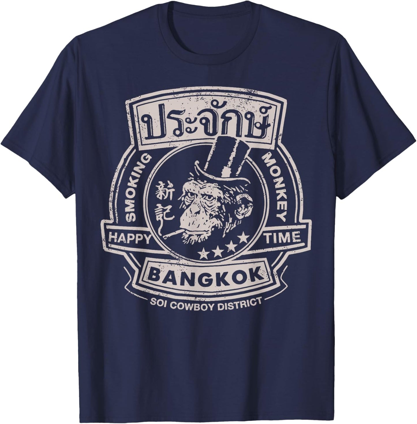 Smoking Monkey Bar Funny Beer Drinking Pub Retro Bangkok T-Shirt - T-Shirt | Navy