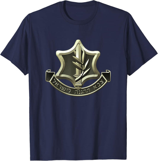 IDF Tzahal Israel Defense Forces IDF Zava Israeli Army T-Shirt - T-Shirt | Navy