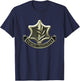 IDF Tzahal Israel Defense Forces IDF Zava Israeli Army T-Shirt - T-Shirt | Navy