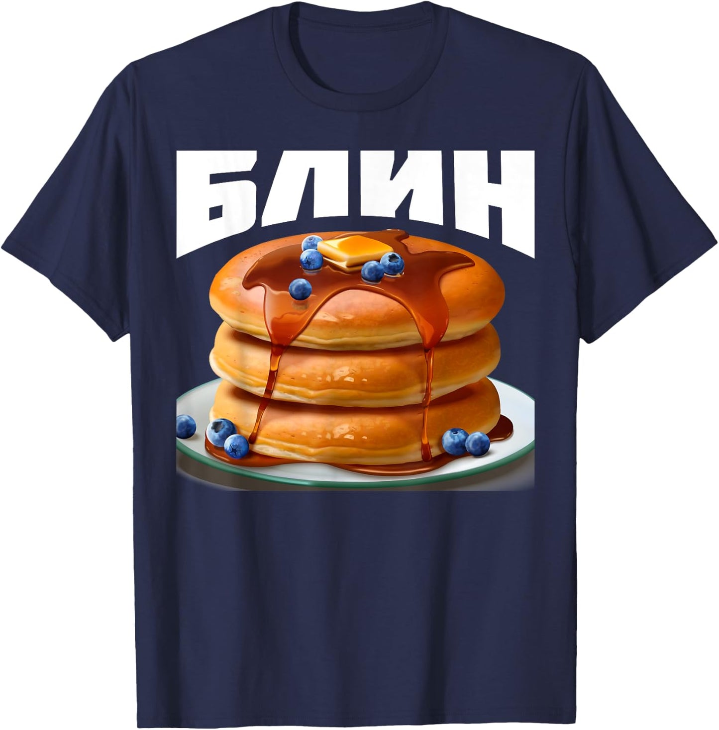 Funny Cyrillic Russian Blin Pancake T-Shirt - T-Shirt | Navy
