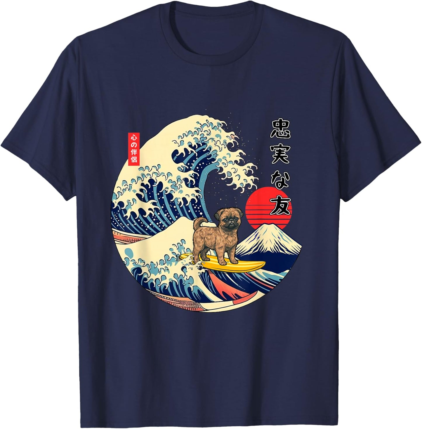 Brussels Griffon Japanese Kanagawa Wave Surf Loyal Dog T-Shirt - T-Shirt | Navy
