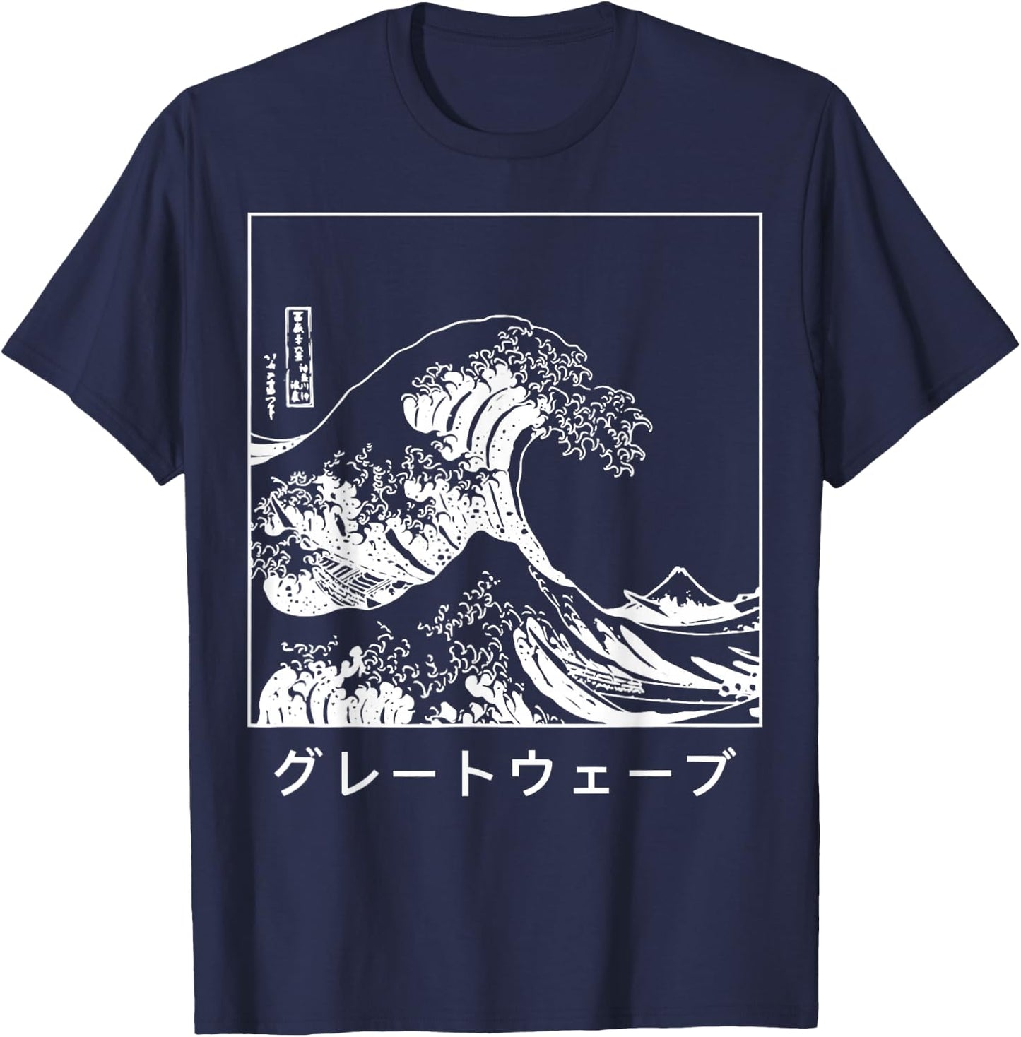 The Great Wave off Kanagawa - Tsunami Japanese T-Shirt - T-Shirt | Navy